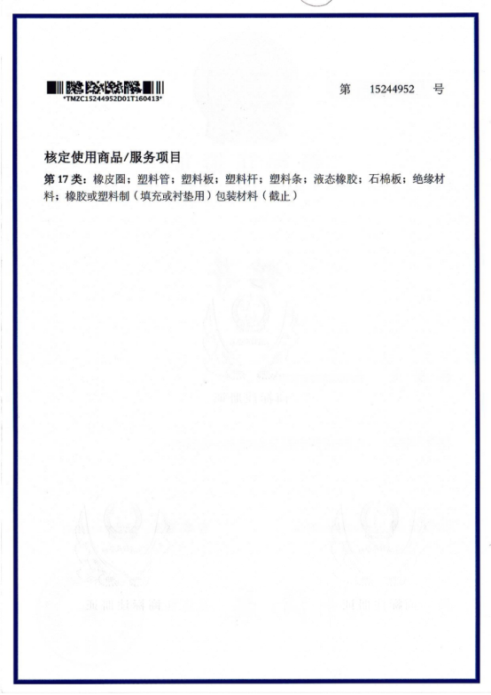 商标1