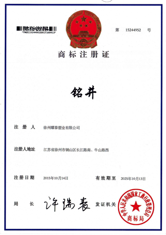 商标