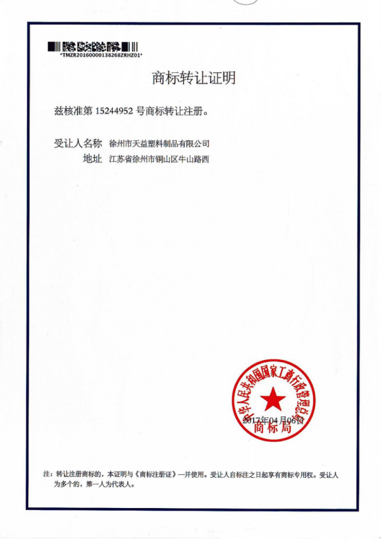 商标2